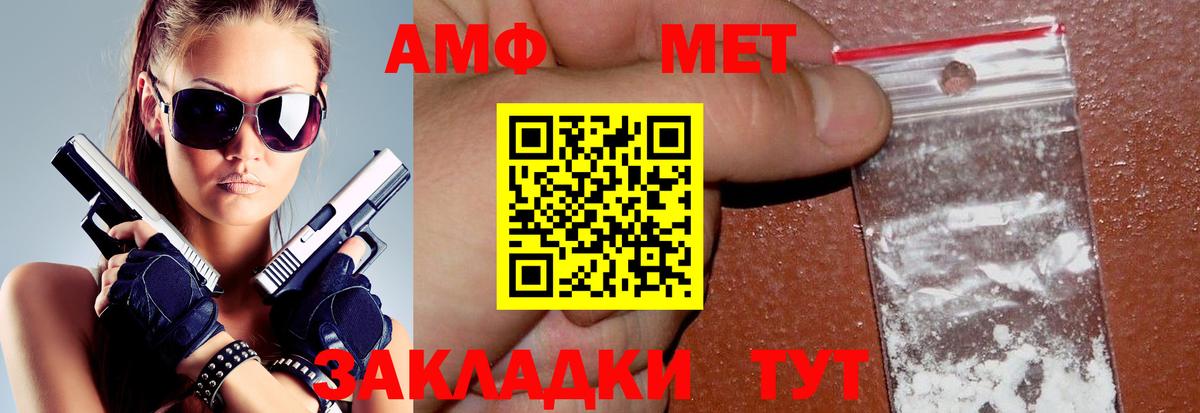 Керчь  Вход с VPN  ТГК  Alpha PVP СК кристаллы  Меф кристаллы  Канабис  ГАШИШ 