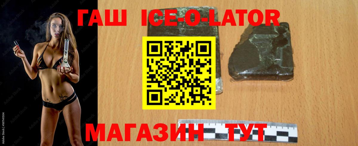ГАШИШ индика сатива Керчь