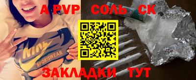 СК Краснодар