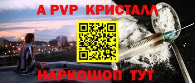 СК Краснодар