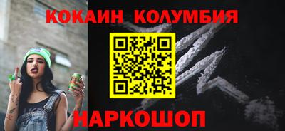 скорость Краснознаменск