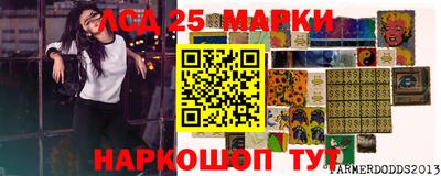 скорость Краснознаменск