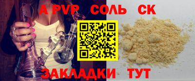 СК Краснодар