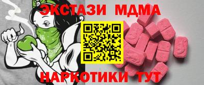 СК Краснодар
