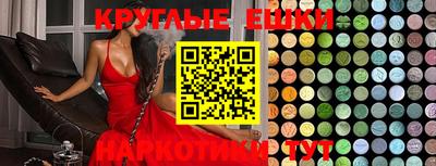 ALPHA PVP Ярцево