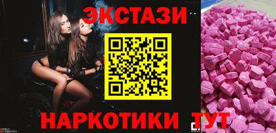 ECSTASY Янаул