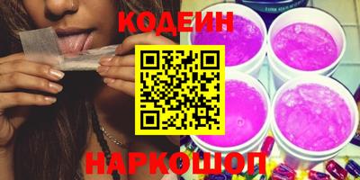 скорость Краснознаменск