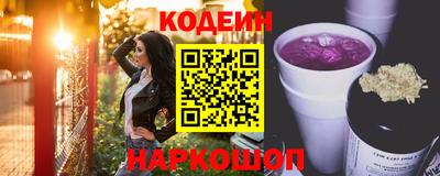 скорость Краснознаменск