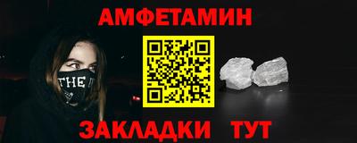 СК Краснодар