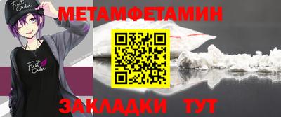 СК Краснодар
