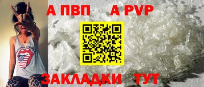 mdpv Краснокаменск