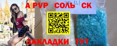 скорость Краснознаменск