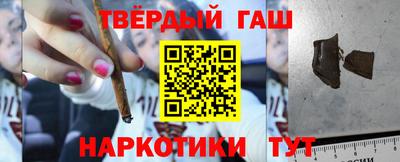 соль курить ск Ярославль