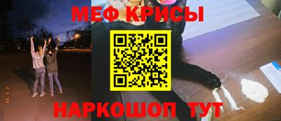 mdpv Краснокаменск
