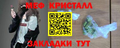 mdpv Краснокаменск