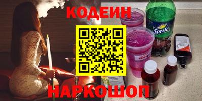 СК Краснодар