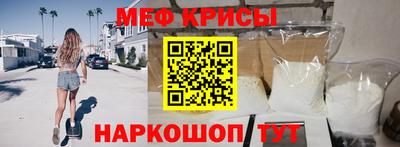 СК Краснодар