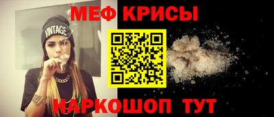 скорость Краснознаменск