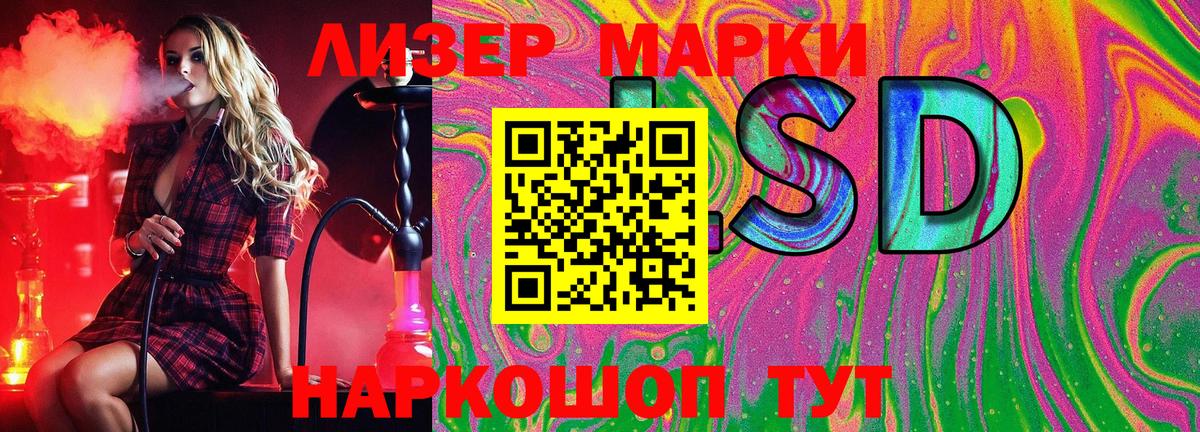 Керчь  Марки 25I-NBOMe 1500мкг  Марки NBOMe  Марки 25I-NBOMe 1500мкг  Вход с VPN 