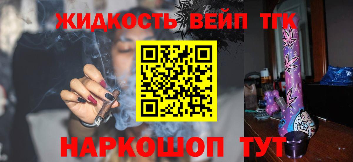 Керчь  Дистиллят ТГК Wax  Вход с VPN 
